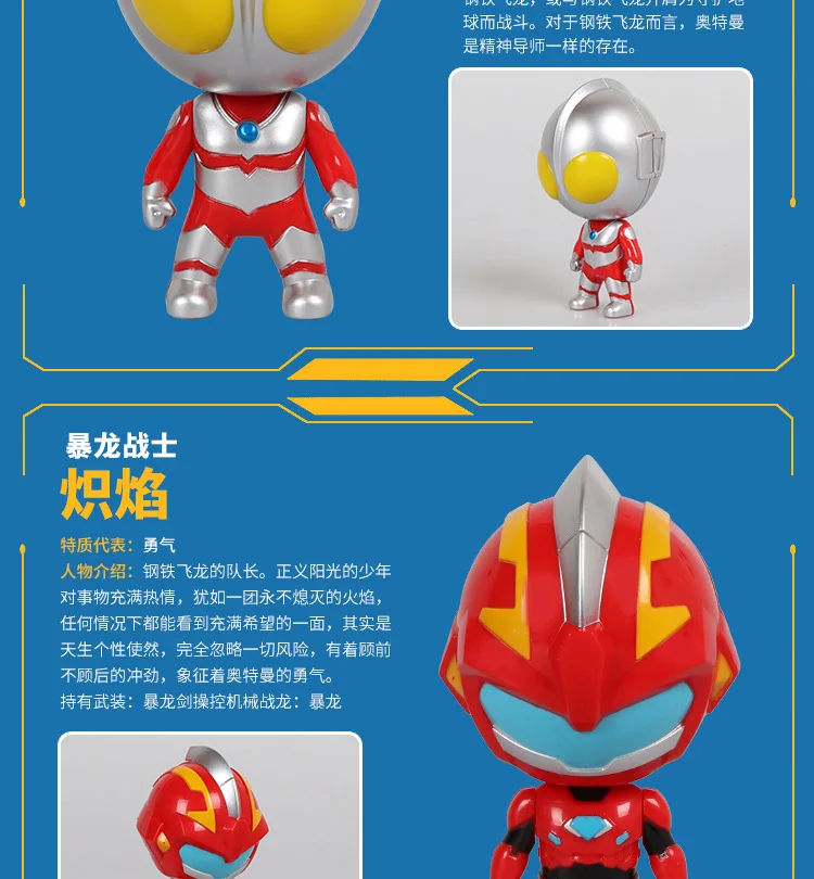 Подлинный сверхчеловек Железный и Стальной Дракон Супермен трансформация Отт яйцо кукла игрушка модель игрушка детская капсула игрушка