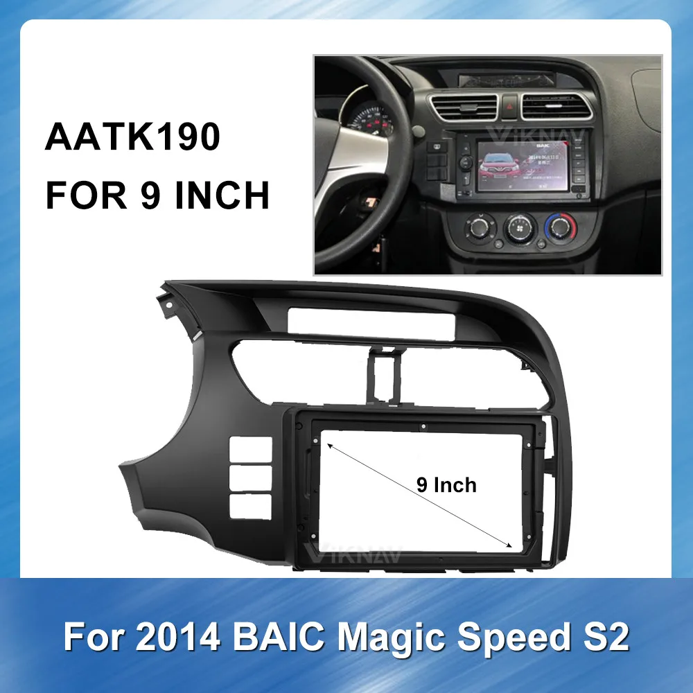 

2Din Car DVD Frame Audio Fitting Adaptor Dash Trim Facia Panel 9 inch For BAIC Magic Speed 2014 S2 GPS Navi plastic Installation