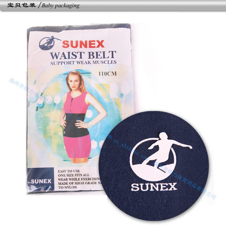 Sunex Спортивная дышащая эластичность поддержка талии предотвращает растяжение мышц Мерсеризованный/3,0 SBR/светильник кожа