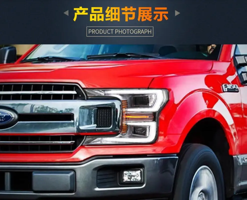 1 комплект~ 2020y автомобильный бупмер головной свет для ford Raptor фара F-150 F150 автомобильные аксессуары светодиодный противотуманный фонарь для Раптора фары
