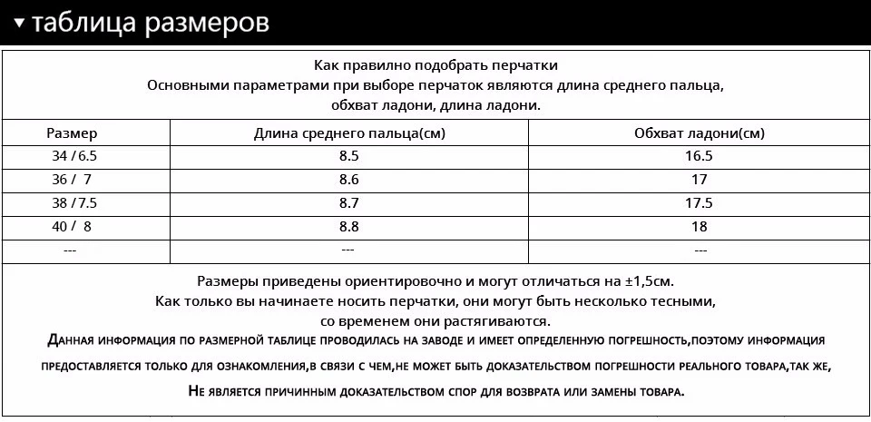 Натуральная Кожа варежки женские перчатки кожаные перчатки Мода стиль Punk перчатки женские водительские перчатки Красный шить полые дизайн