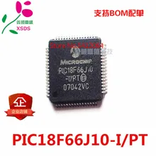5 шт./лот PIC18F66J10-I/герметизирующая ptfe-лента для TQFP64
