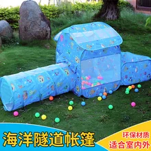 KID'S Tent Indoors And Outdoors Toy Play House Kids Indoor Household Princess House Baby Tunnel Oceans Ball Pool