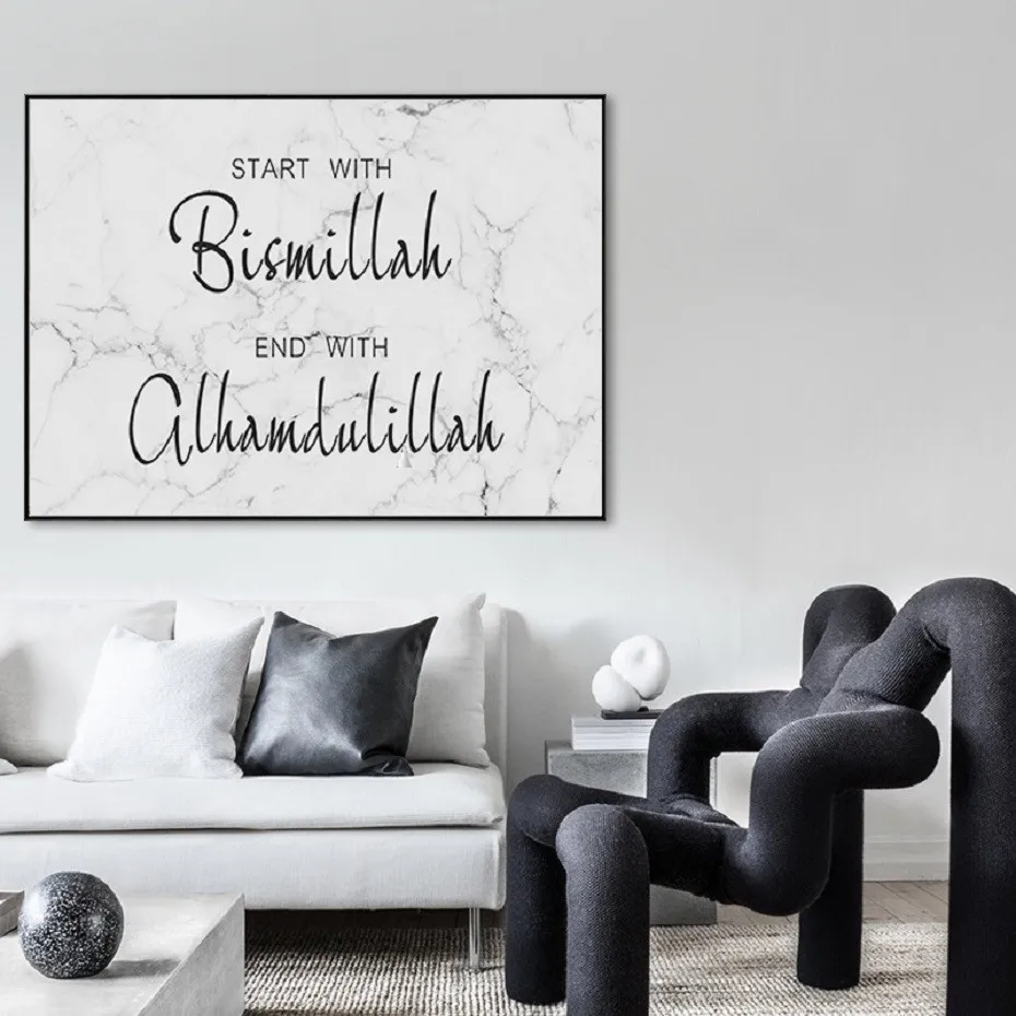 Мусульманская стена Bismillah Alhamdulillah мраморный фон картины на холсте плакаты и
