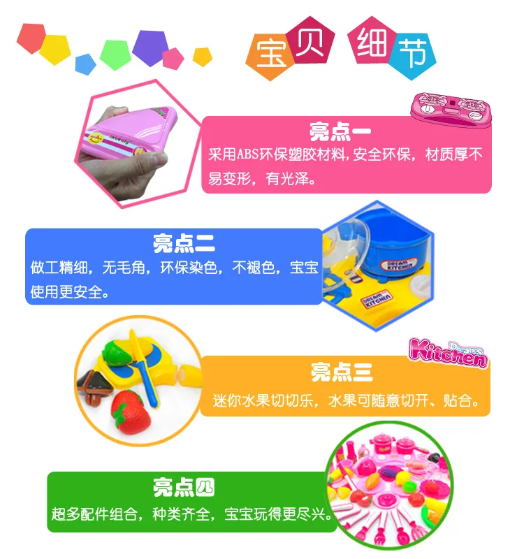 Детская кухонная игрушка, детский игровой домик для приготовления пищи, кухонная посуда, посуда, кухонный стол