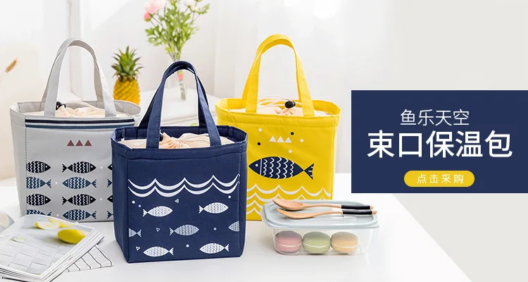 Стиль Оксфорд ткань сумка Bento Box сумка небольшая изоляционная сумка для пикника, герметизирующий холодный изоляционный пакет свежести льда