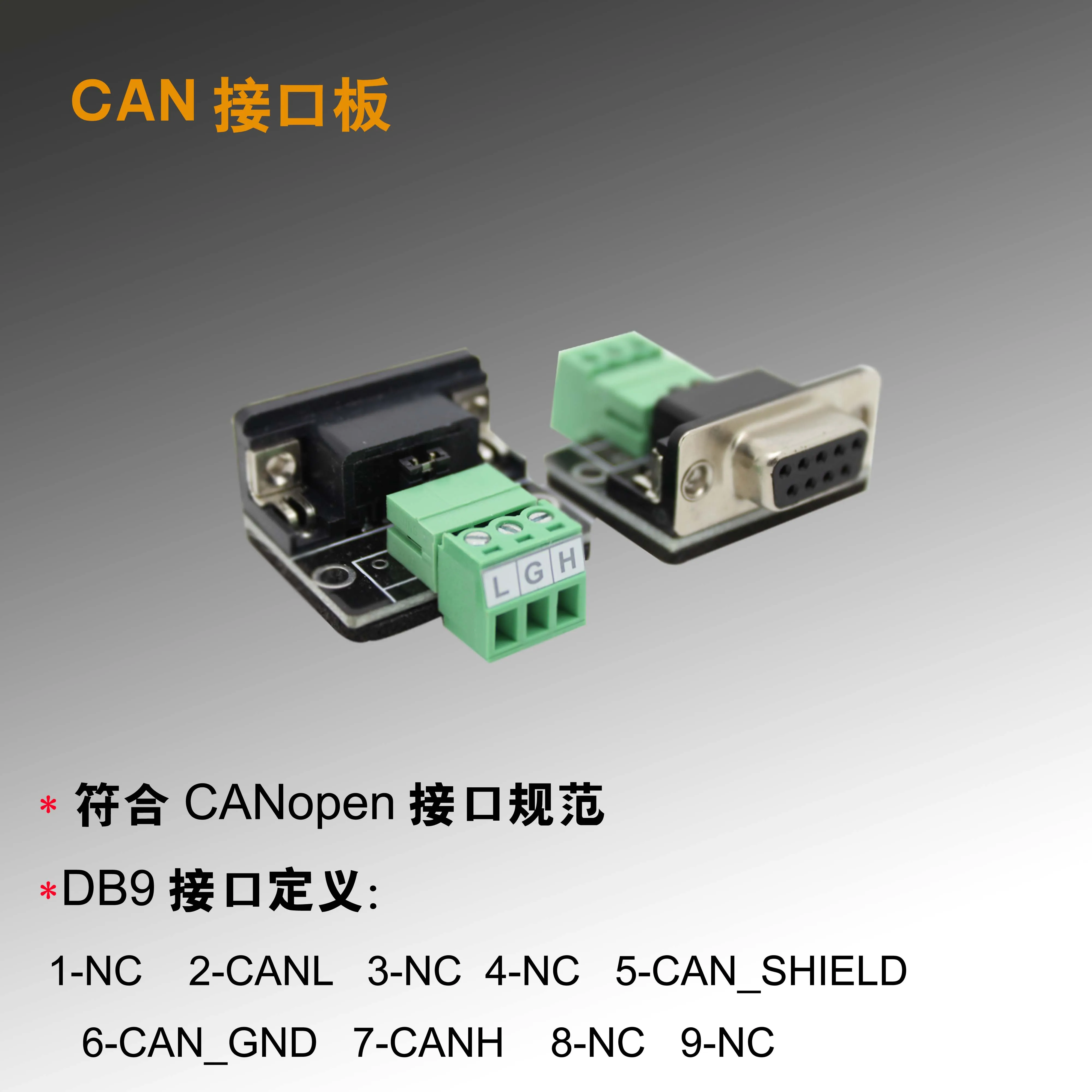 Промышленный анализатор USBCAN CANOpen J1939 DeviceNet USB для совместимого Zlg