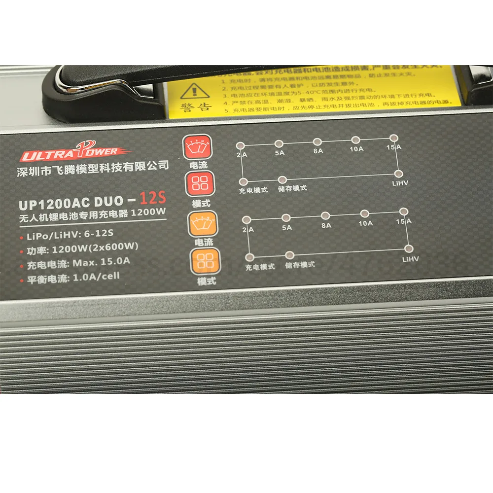 울트라 파워 UP1200AC DUO 6-12S 2-15A 2*600W Lipo/LiHV 배터리 밸런스 충전기, RC UAV 드론 충전기용