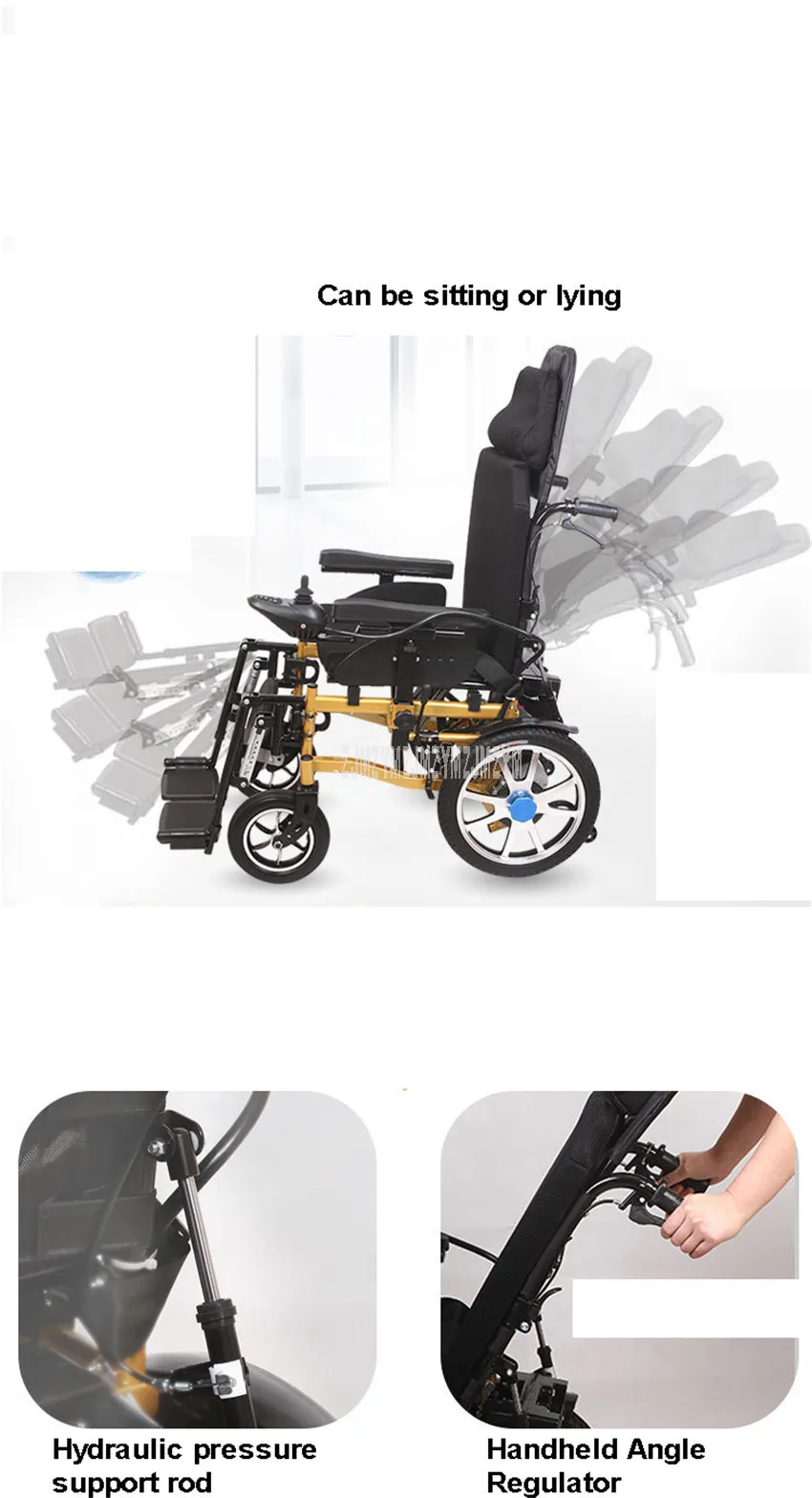 Discount Sit/Lying Electric Wheelchair Foldable Carbon Steel Elderly Disabled Patient 10+16 inch Wheel 24V 12Ah/20Ah Handicapped Scooter 6