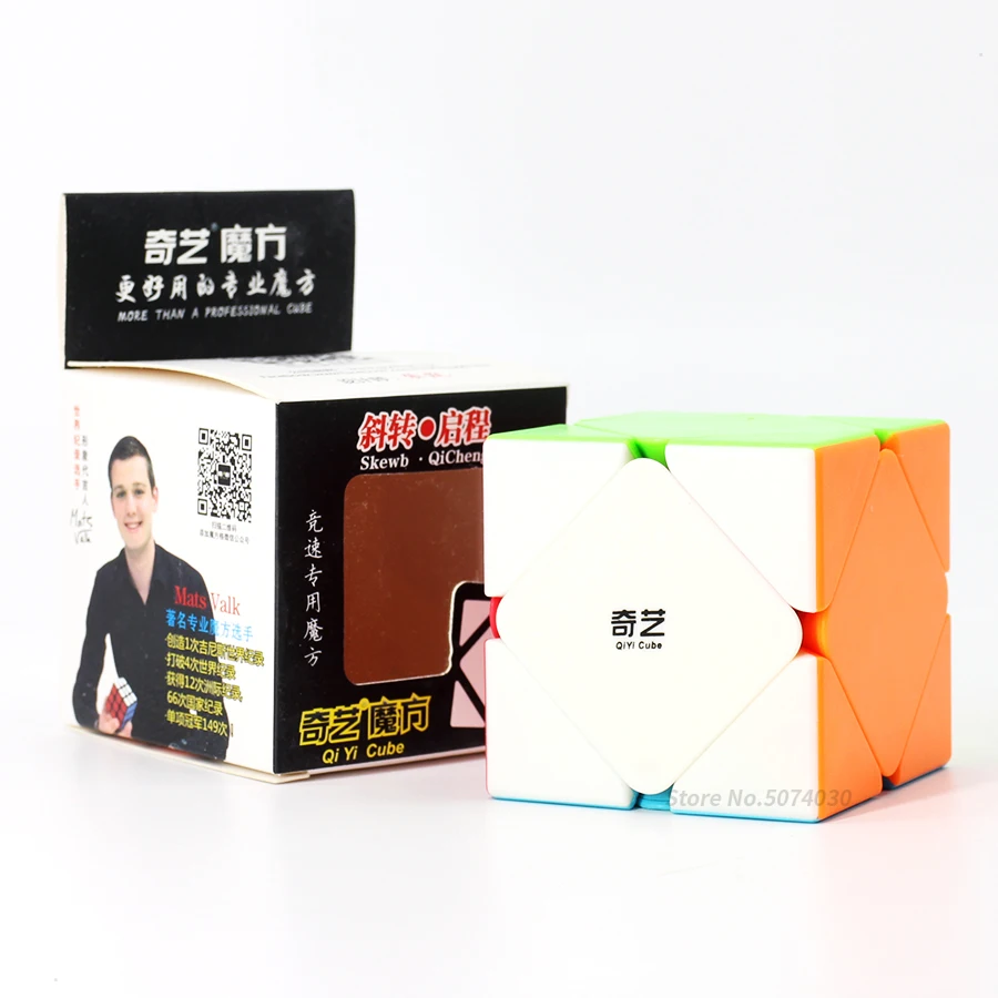 Qiyi Qicheng детская головоломка-кубик Skewbcube 3x3x3 Stickerless Magic speed Cube 3x3 Головоломка Развивающие игрушки для детей
