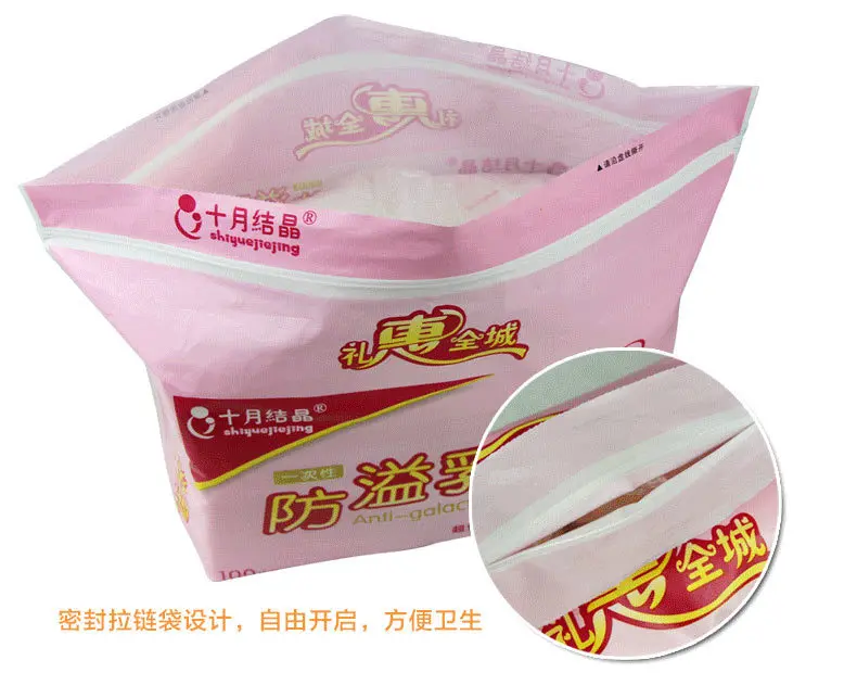 

TEN-M JOURNEY Nursing Breast Pads Disposable Breast Pad Do Not Wash Leak-Proof Permeability Thick Nursing Stickers Nursing Pad 1