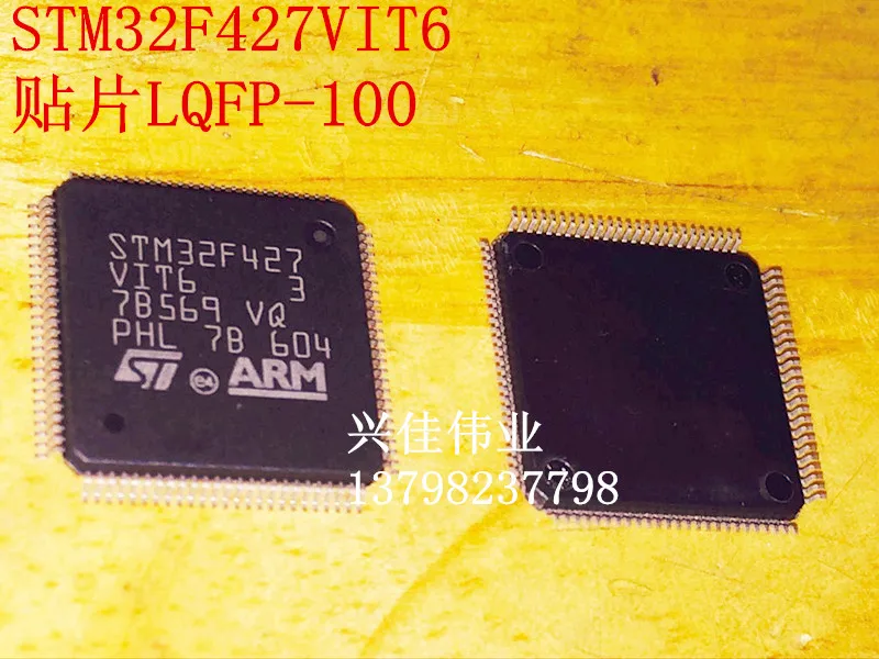 20 шт./лот STM32F427VIT6 LQFP-100