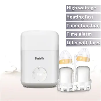 

Baby Bottle Warmer Bottle Sterilizer 4 in 1 Double Bottle Fast Baby Food Heater P31B