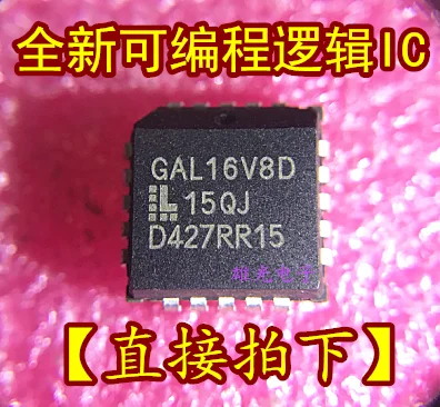 10 шт. GAL16V8D GAL16V8D-15QJ PLCC20 IC новое и оригинальное