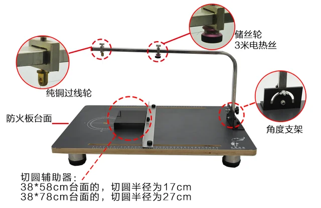 Electric Hot Wire Low Density Sponge Cutting Machine Household Lightweight  Foam Cutter Styrofoam Cutting Table 380x280MM