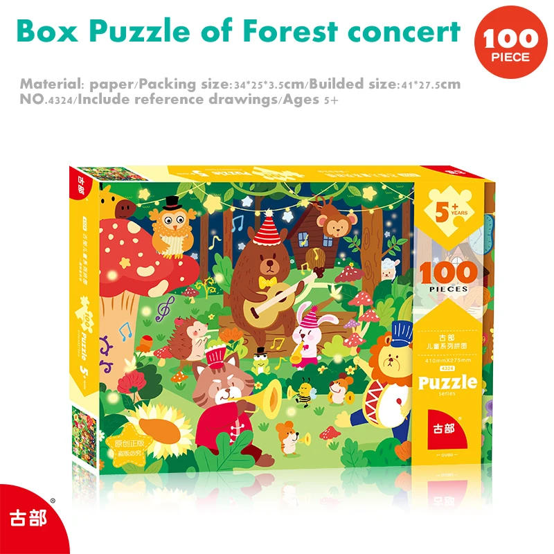 Jıgsaw Puzzle 100PCS  children's educational cartoon toy Pirate adventure Dinosaur world Cosmic exploration busy traffic 3