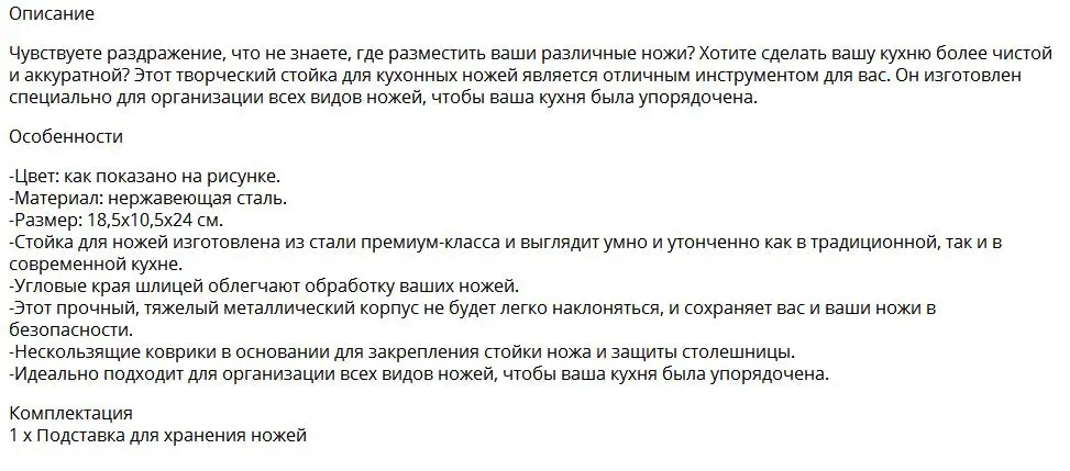 Кухня ножи блок современный 6-слот Нержавеющая сталь Кухня Ножи для хранения кухонных ножей для от солнца и оборудован держателем ножей Ножи сумки для шеф-повара