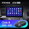 TEYES CC2L и CC2 Plus Штатная магнитола For Хонда Цивик 8 F For Honda Civic 8 FK FN FD 2005 - 2012 Android до 8-ЯДЕР до 6 + 128ГБ 16*2EQ + DSP 2DIN автомагнитола 2 DIN DVD GPS мультимедиа автомобиля головное устройство ► Фото 2/6