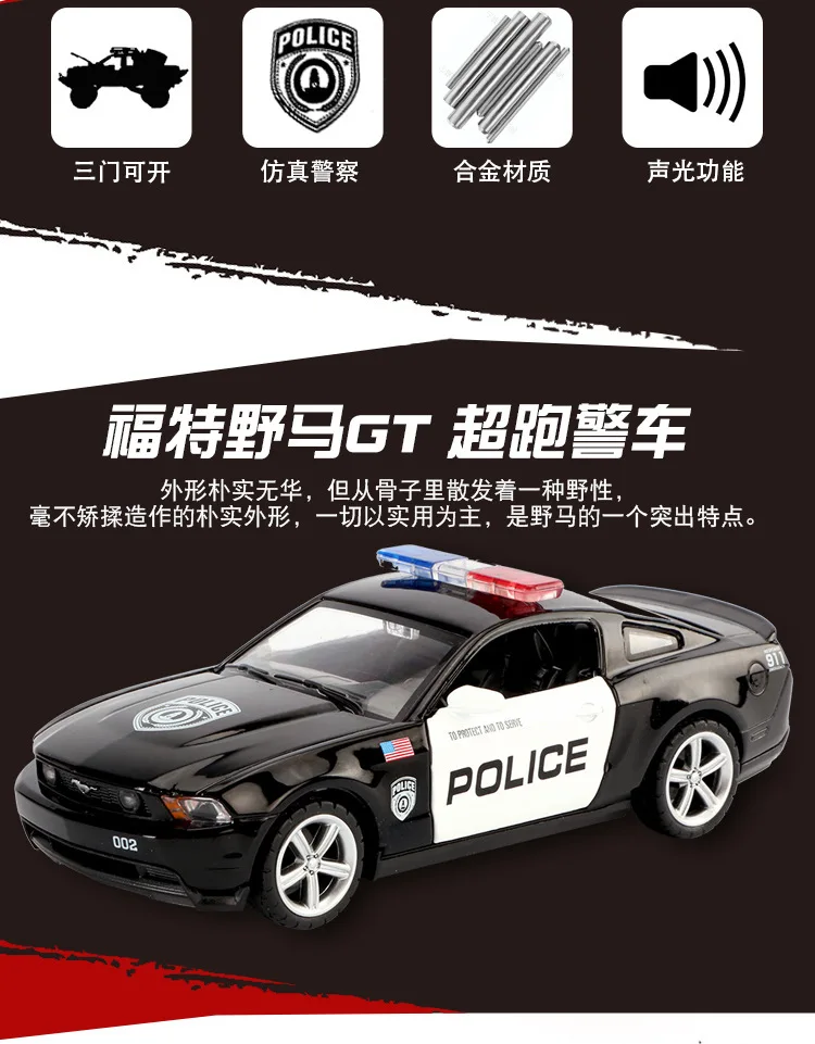 1:32 Высокая Имитация Ford Mustang GT полицейский автомобиль дети литая модель машины Модель игрушечной машины для детей Подарки