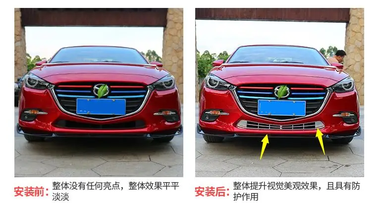 Для Mazda 3 Axela декоративная панель из пуховой сетки, специальная Передняя Накладка для лица, переднее украшение из сетки, яркая рамка