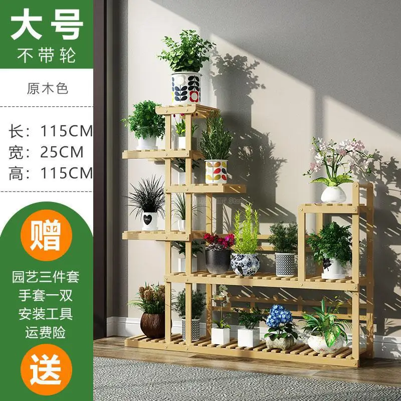 Wooden Flower Rack Plant Stand Multi Flower Stand Shelves Bonsai Display Shelf Yard Garden Patio Balcony Flower Stands - Color: 11