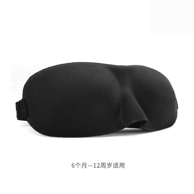 

Children Eye Patch Pajama Sleep Eye Patch Nap Shade for Men And Women Cartoon Infant Baby Nursing Eye Patch