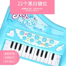 Детская электронная клавиатура музыкальный инструмент игрушка ребенок Начинающий Раннее детство обучающая девочка многофункциональная музыка Mi