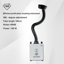 ТБК эффективный очистительный инструмент для курения, пайки дыма, очиститель дыма, вытяжка, очиститель воздуха, фильтр пыли, чистая комната