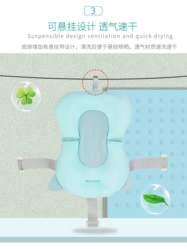 

Newborn Infant Bathtub Baby Lounge Chair Baby Seat Cushion Cushion under Sponge Cushion Suspension Bath Mat Cushion Useful Produ