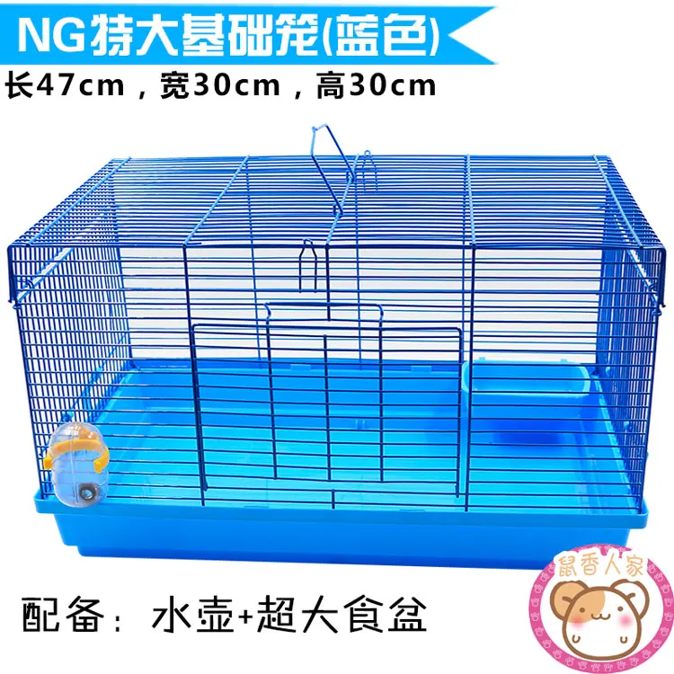 Hamster cage base cage golden silk bear Dutch rat iron cage to prevent bite large nest flower mouse - Цвет: Фиолетовый