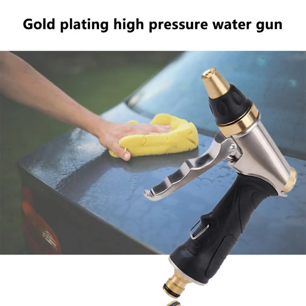 plated water gun Полностью медный прочный домашний сад автомойка водяной пистолет высокого давления воды чистящий инструмент Аксессуары для использования хо - Цвет: plated water gun