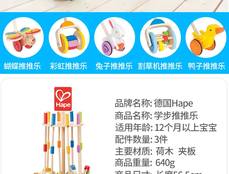 Pushing Music Single Pole Trolley Toddler Wood GIRL'S Children Wooden Baby Walker Boy Unisex Have