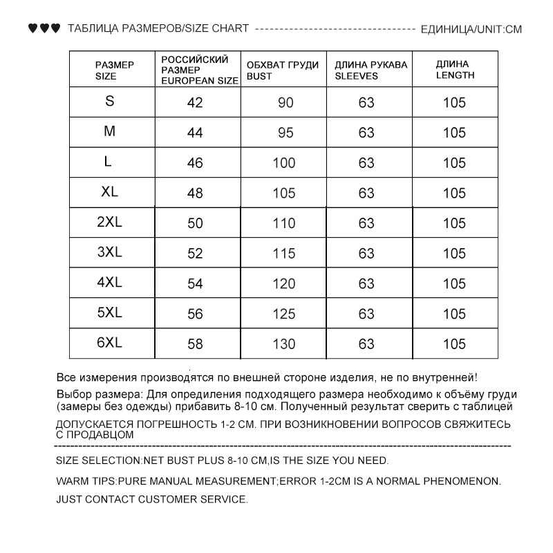 Женское Пальто Зимнее Шерстяное Пальто Для Женщин Куртки Женские Зимние Пальто Кашемир Шерсть Женское Пальто Женское Осень Новая Коллекция Размер S M L XL 2XL 3XL 4XL 5XL 6XL