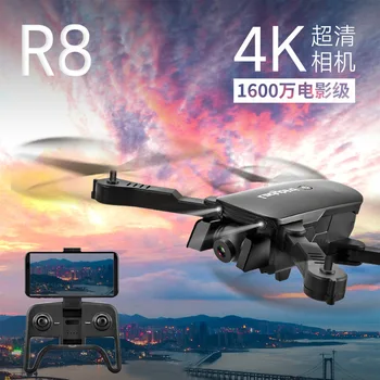 

4K Aerial Photography unmanned aerial vehicle gesture photography automatic follow dual cameras professional folding