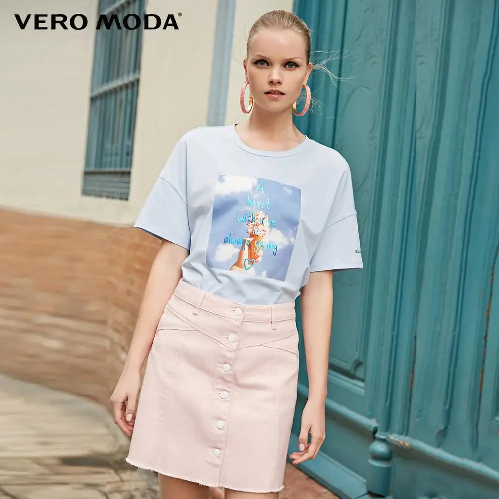 Женская юбка трапеция Vero Moda из 100% хлопка с объемным вырезом сбоку | 319137525|Юбки|