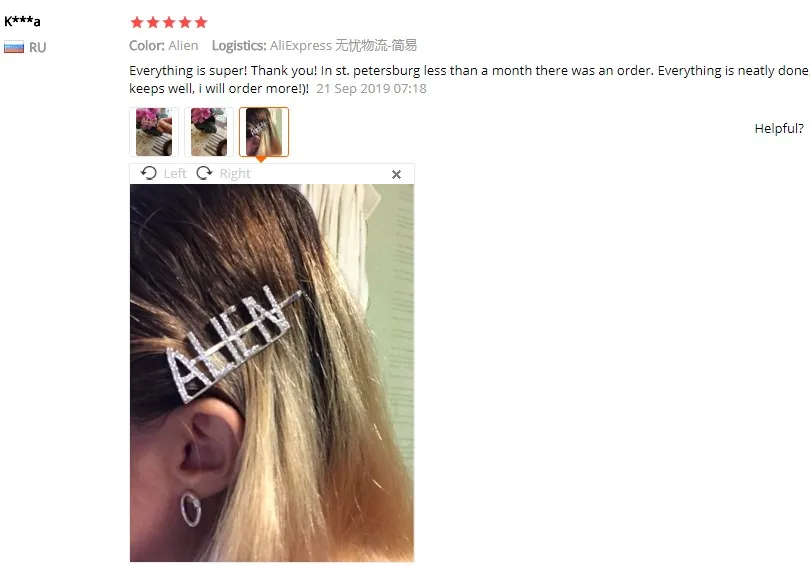 {C0DDAEEC-227D-40FE-ABB3-EA77D004A314}_20200109100412