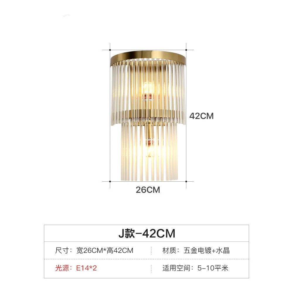 Современный светильник, роскошный хрустальный настенный светильник, для спальни, прикроватный, золотой, для гостиной, коридора, креативный, для Северной Европы, латунный светильник - Lampshade Color: L