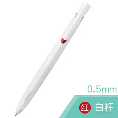 0.5 red 1 шт. ZEBRA BAS88 Blen шариковая ручка простая ручка 0,5/0,7 мм низкий центр тяжести быстросохнущая амортизация водонепроницаемый - Цвет: 0.5 red