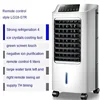 Haier Air Conditioning Fan Cooling Refrigeration Fan Cold Remote Control 65w Water-cooled Electric Portable Mini Air Conditioner 4
