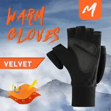 Противоскользящие перчатки для кемпинга, для мужчин и женщин, для верховой езды, с сенсорным экраном, ветрозащитные, для улицы, хлопковые перчатки, обнажающие пальцы