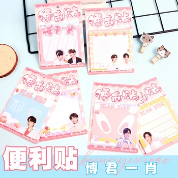 

30Pcs/Set The Untamed Chen Qing Lin Sticky Notes Xiao Zhan, Wang Yibo N Times Post Memo Pad Stationery