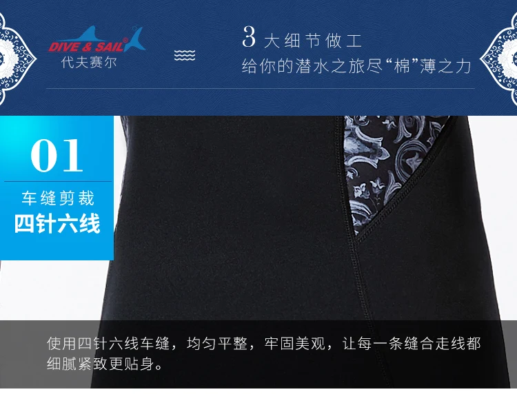 M129567分体背心3MM详情_22