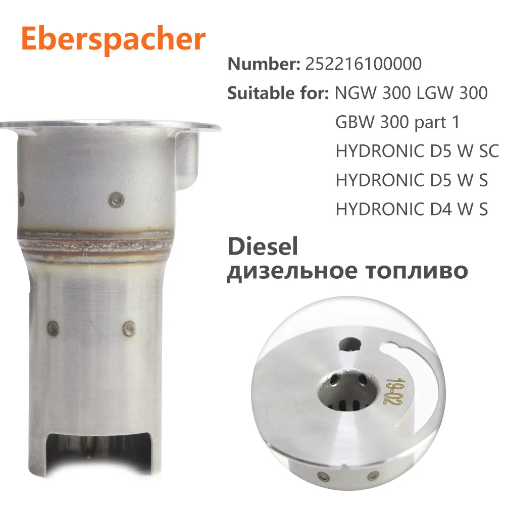Нагреватель горелки для Eberspacher HYDRONIC D4 D5 дизель стояночный нагреватель 4 кВт 5 кВт камера сгорания бензин - Цвет: Diesel