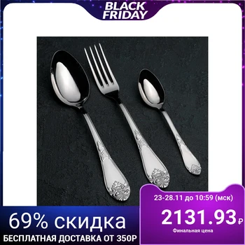 

Set of cutlery "Palace", 18 items