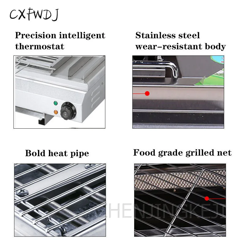 BS-65A Electric BBQ Grill Commercial Electric Outdoor Household Small Portable Grill 3000W Stainless Steel Grill