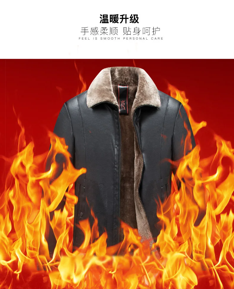 Зимняя кожаная куртка из искусственной L-5XL, мужская деловая Повседневная модная куртка с отворотом, черная, коричневая, на молнии, утолщенная, теплая, из искусственного меха, мужская куртка