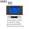 DC 6.5-100V 0-100A 0-20A LCD Display Digital Current Voltage Power Energy Meter Multimeter Ammeter Voltmeter 100A Current Shunt ► Photo 2/6