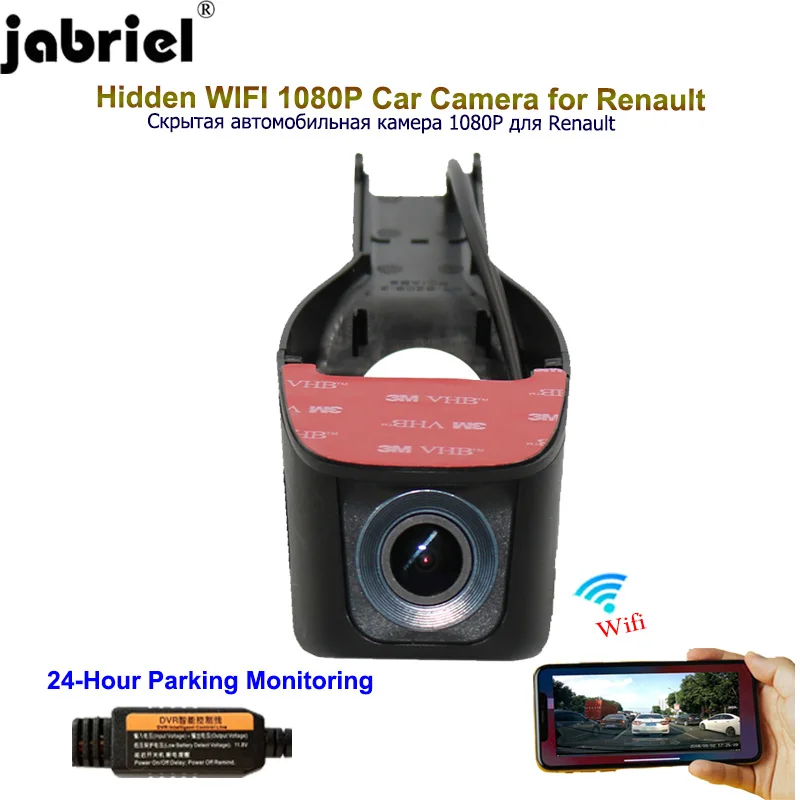 Автомобильный видеорегистратор Jabriel скрытая камера в автомобиль 1080P для Renault clio