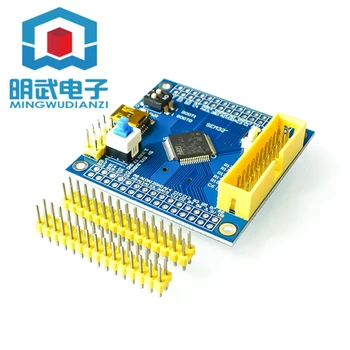 

STM32F103RET6 core board STM32 small system board STM32 development board