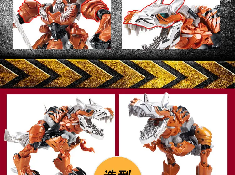 Contempt Toy Jingang 5 T-Rex Alloy Fo Tan Wire Rope Darts Transformation Howling Dinosaur 14-Year-Old Or above 4-in